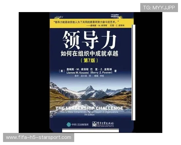 詹姆斯领导力被再定义——引领未来的领导新范式