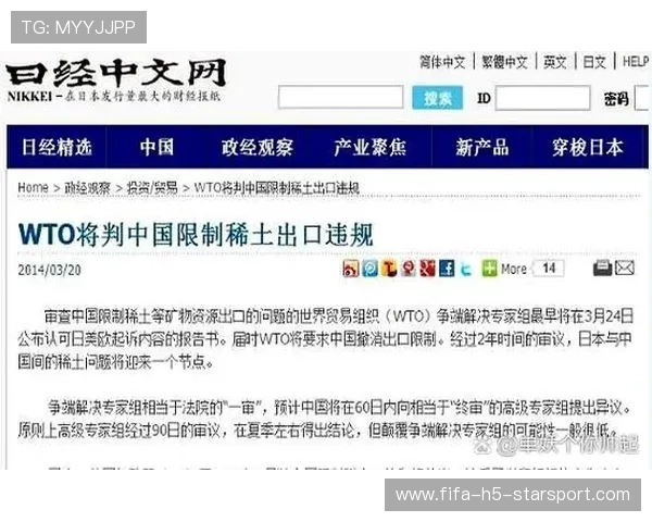 中国WTO让步将带来什么经济影响?专家这样解读,wto带给中国的影响 中国WTO让步将带来什么经济影响?专家这样解读,wto带给中国的影响