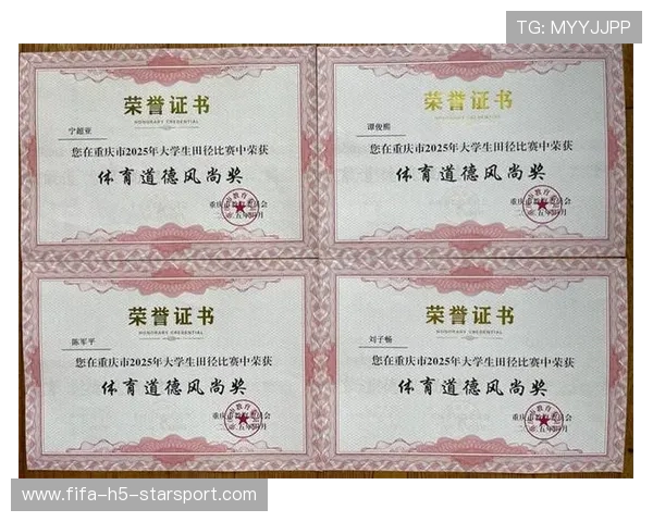 俱乐部青少年运动员参与国家级评比喜获佳绩，青少年运动员证书