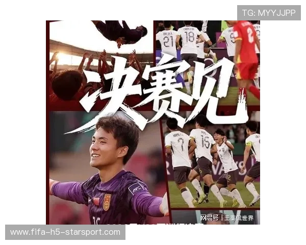 日本错失突破 国足仍居94 FIFA榜单无惊喜，日本队国足