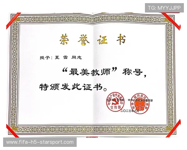 成都教师招聘考生跑步进场，网友热议时间安排，成都教师招聘要求