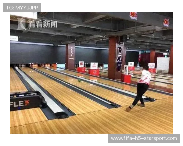国际保龄球女子赛：青年选手持续崛起，国际保龄球联合会